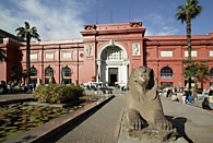 Египетский музей в Каире